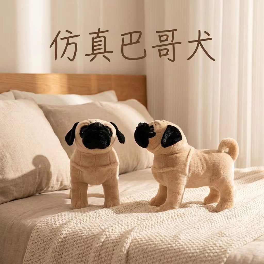 东莞公仔